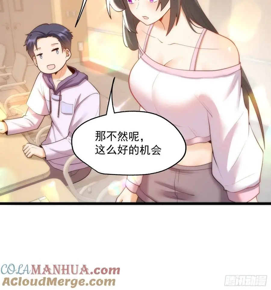 第54话24