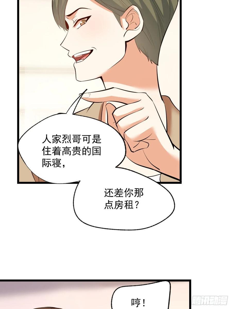 第15话28