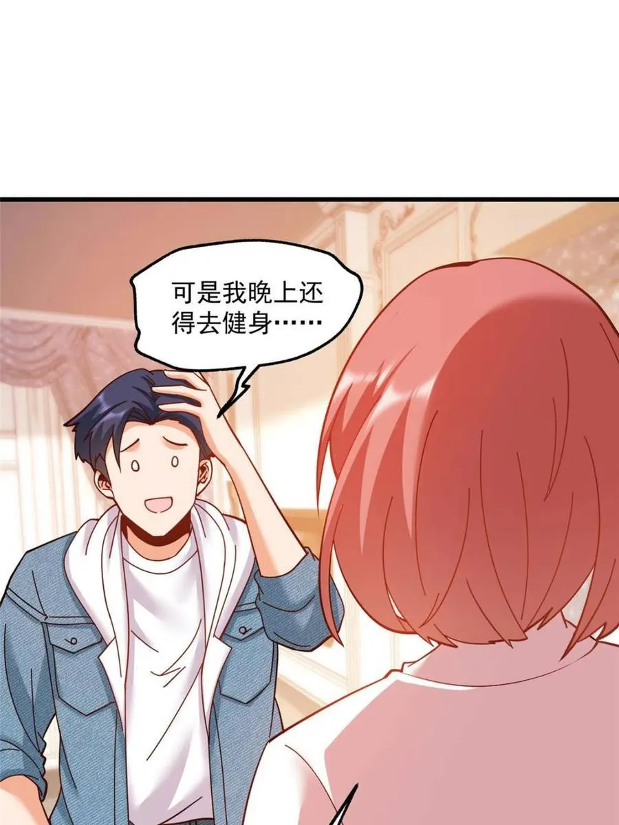 第100话44