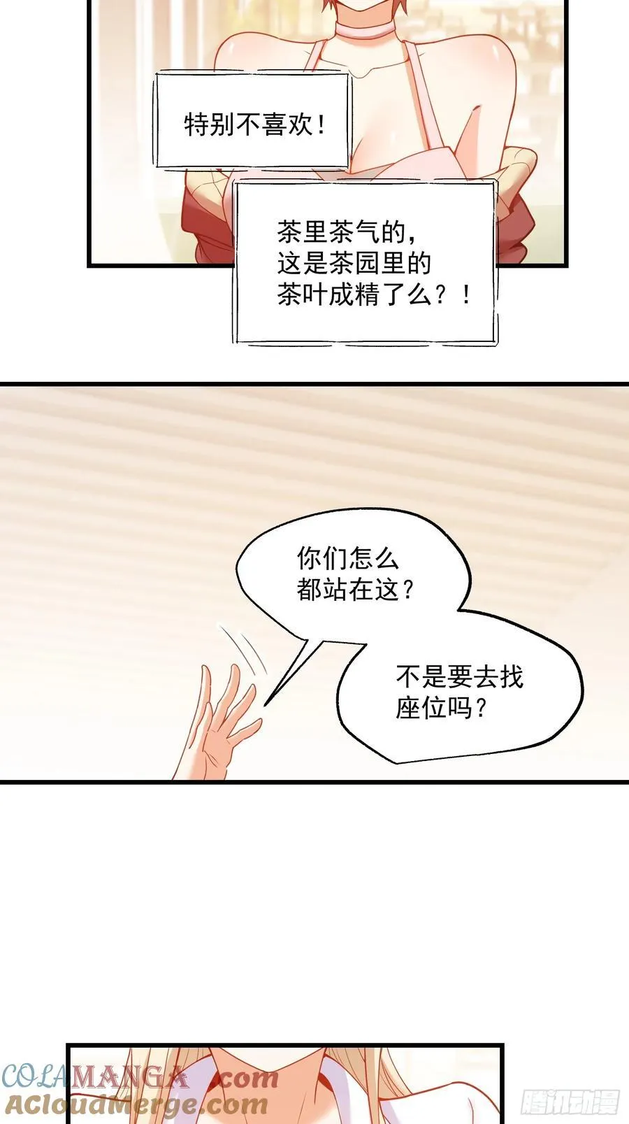 第68话18