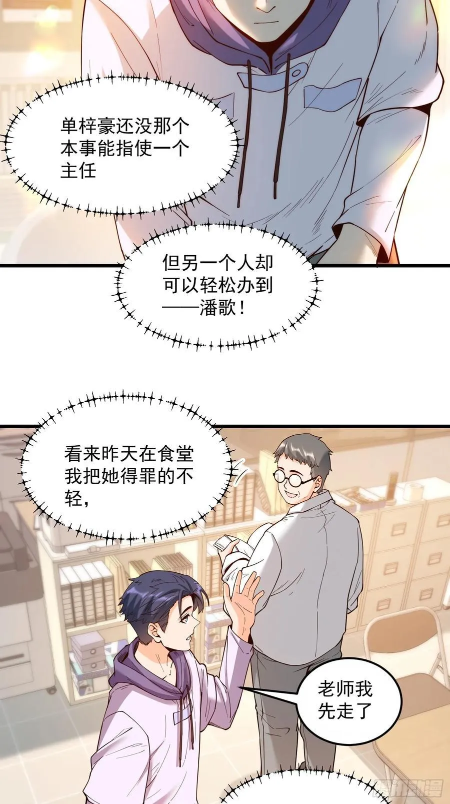 第62话25