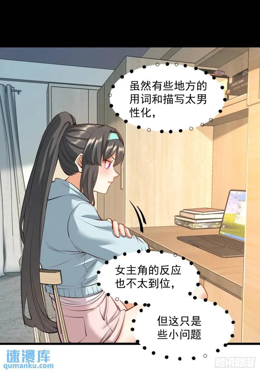 第26话13