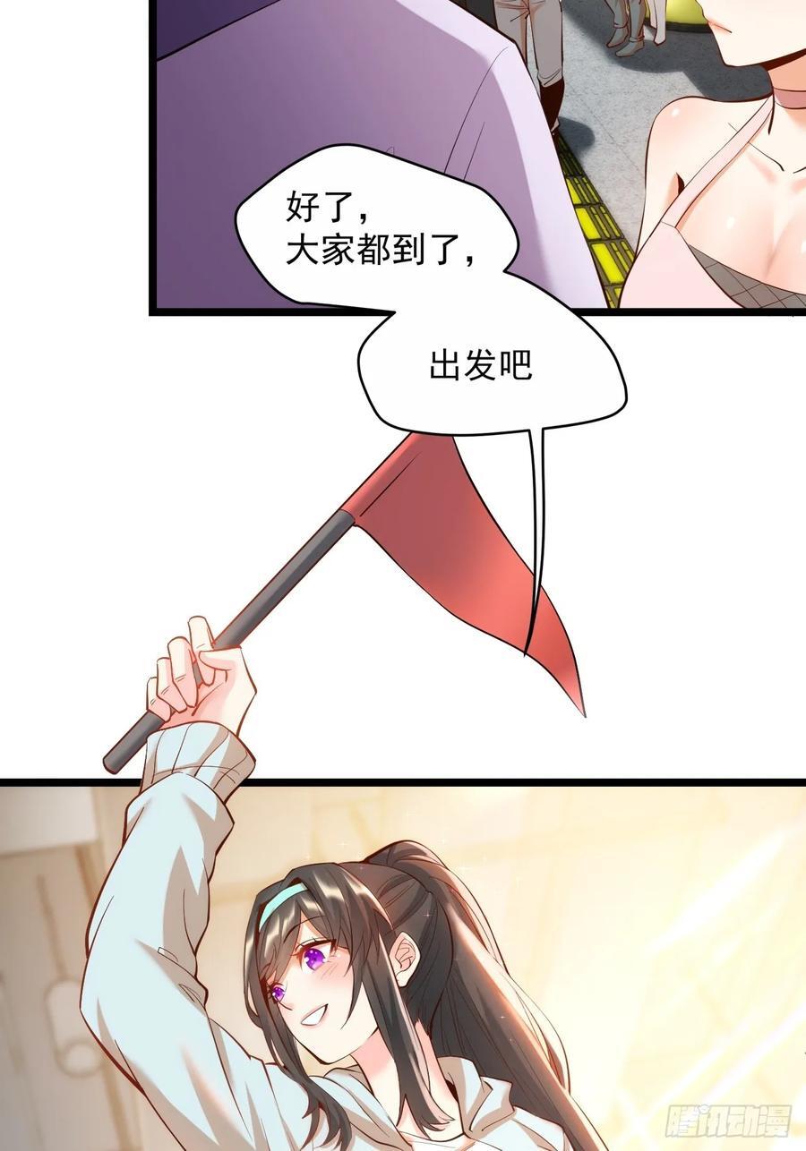 第20话32