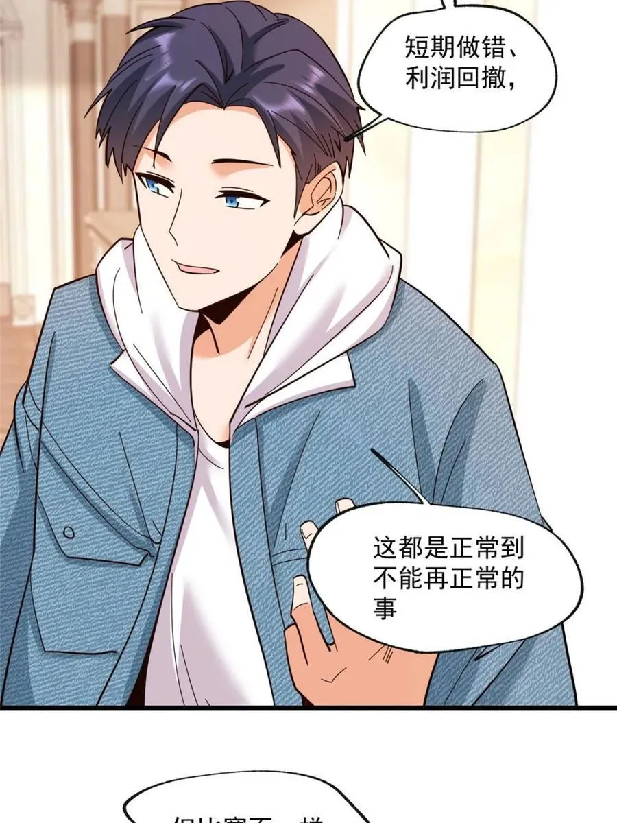 第101话47