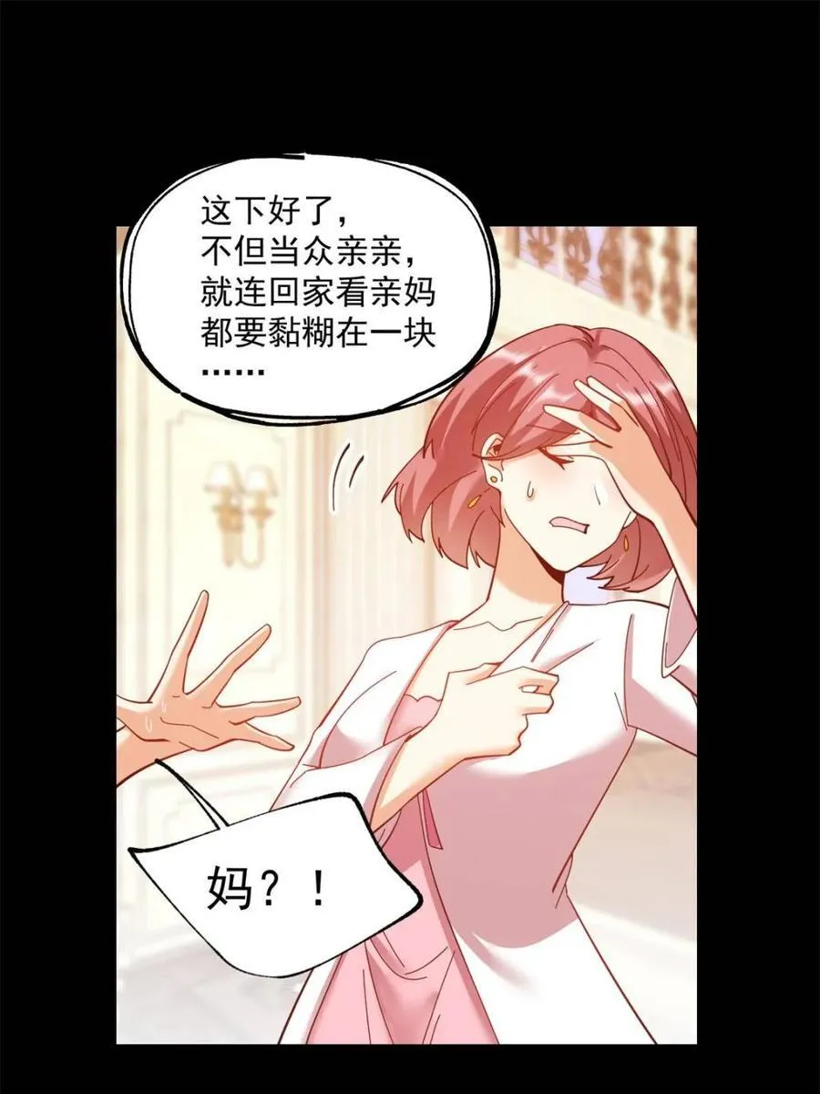 第87话35