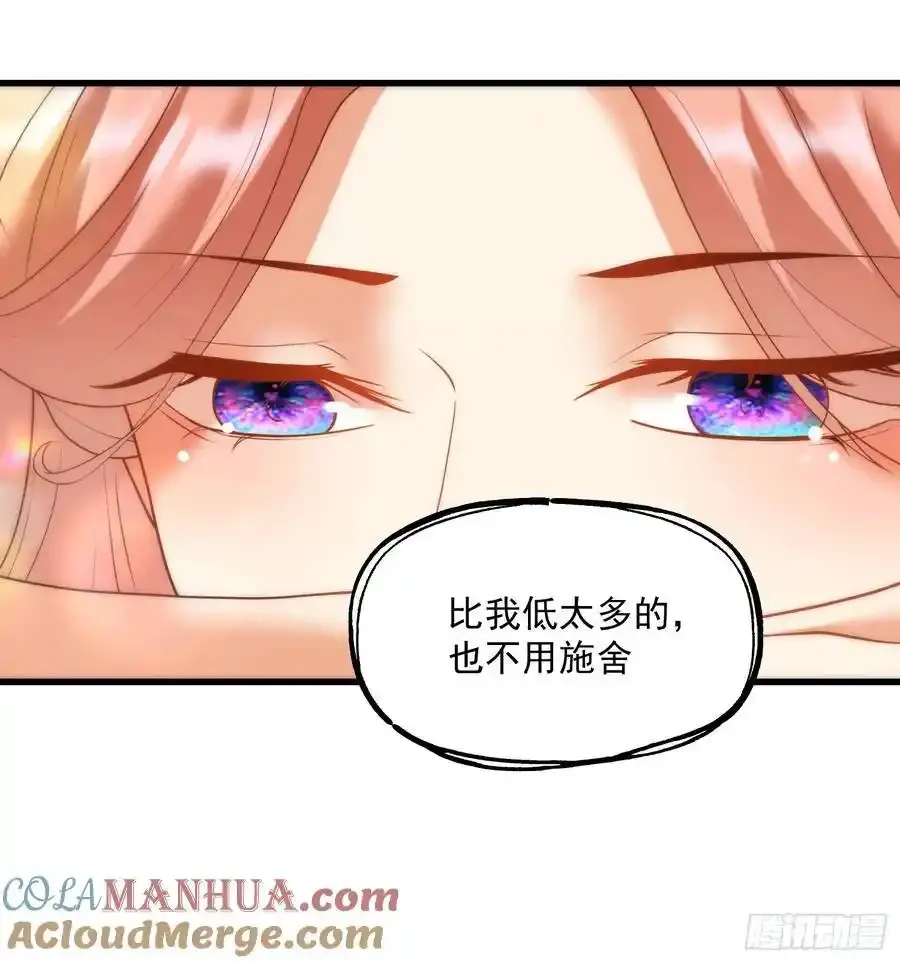 第59话18