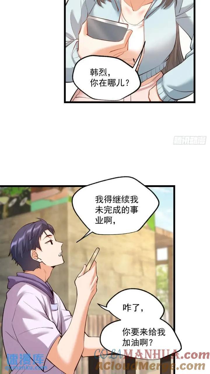 第23话12