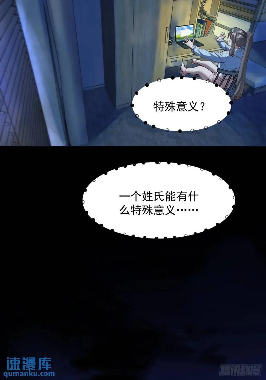 第26话26