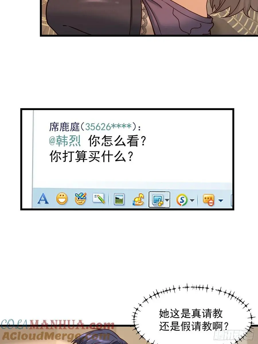 第56话32