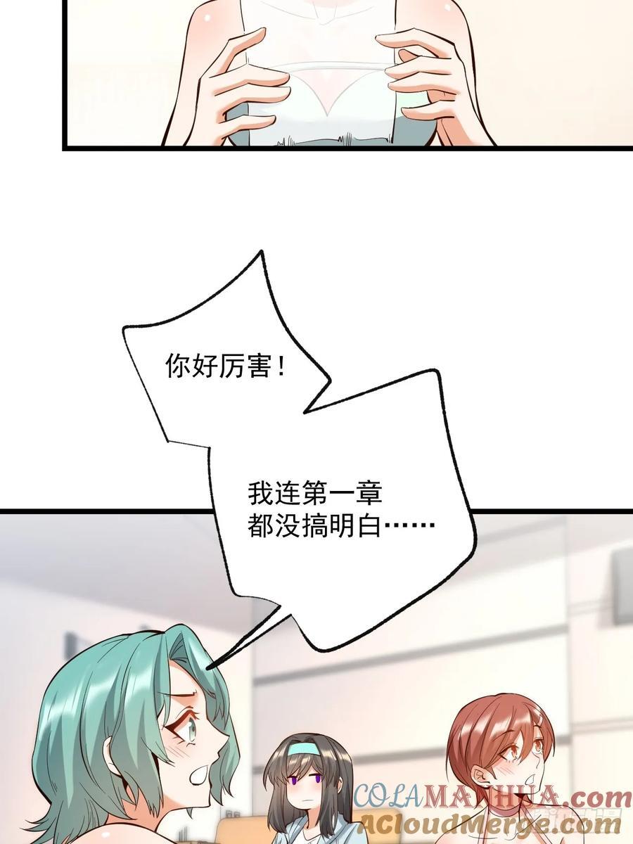 第15话12