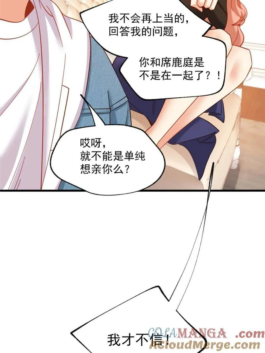 第101话6