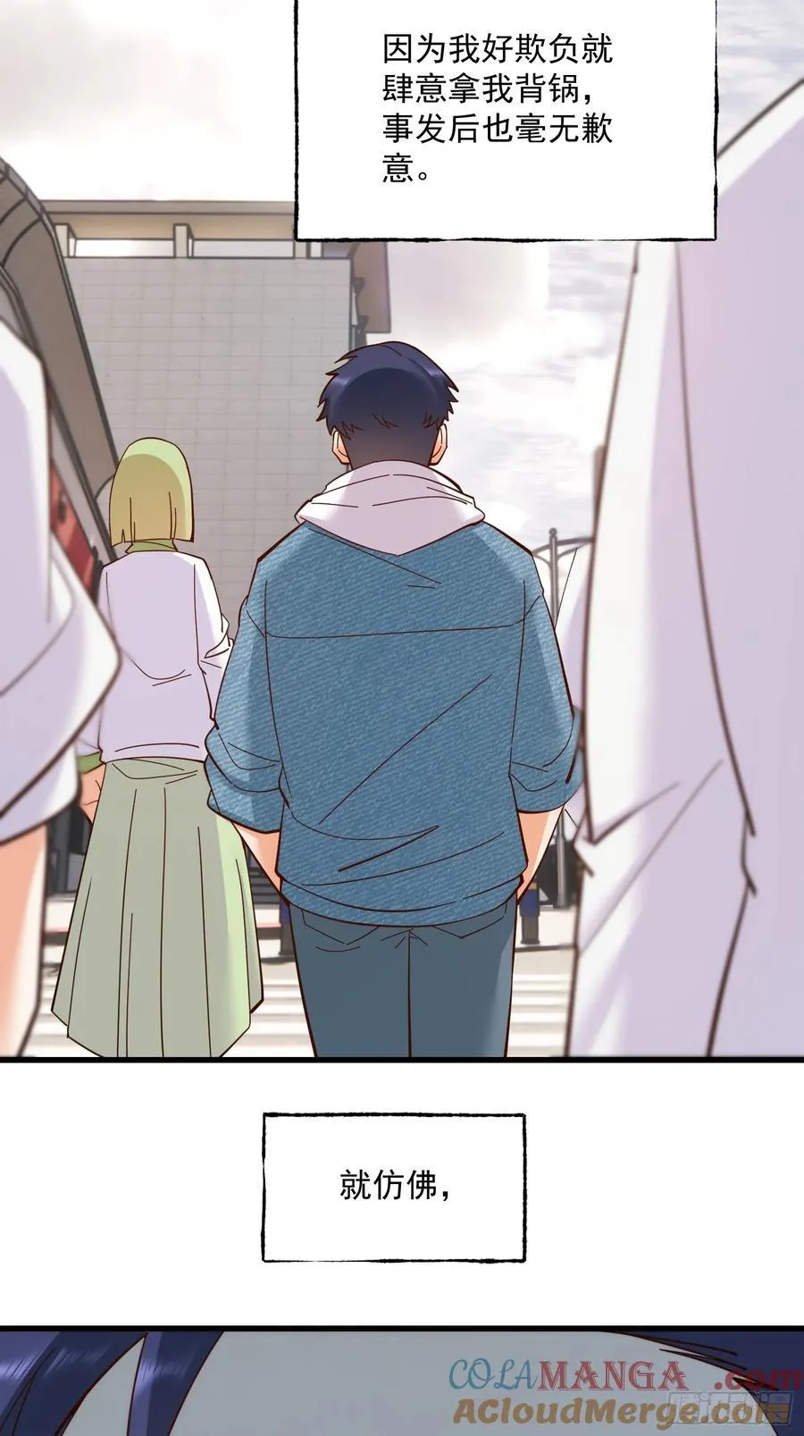 第79话6