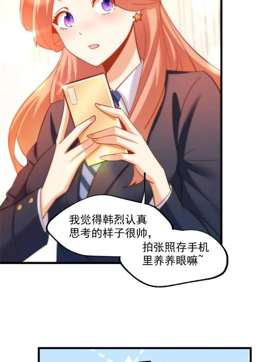 第102话31