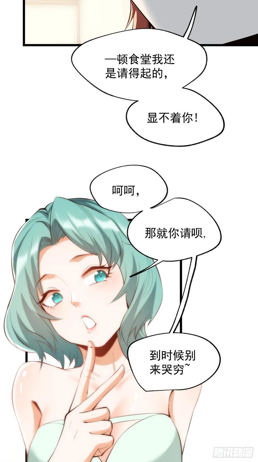 第17话17