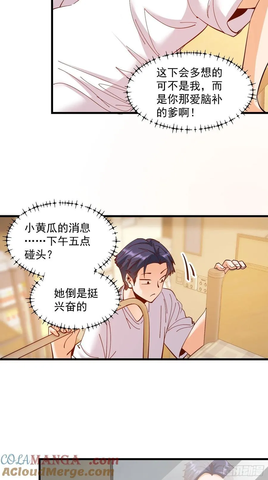 第66话22
