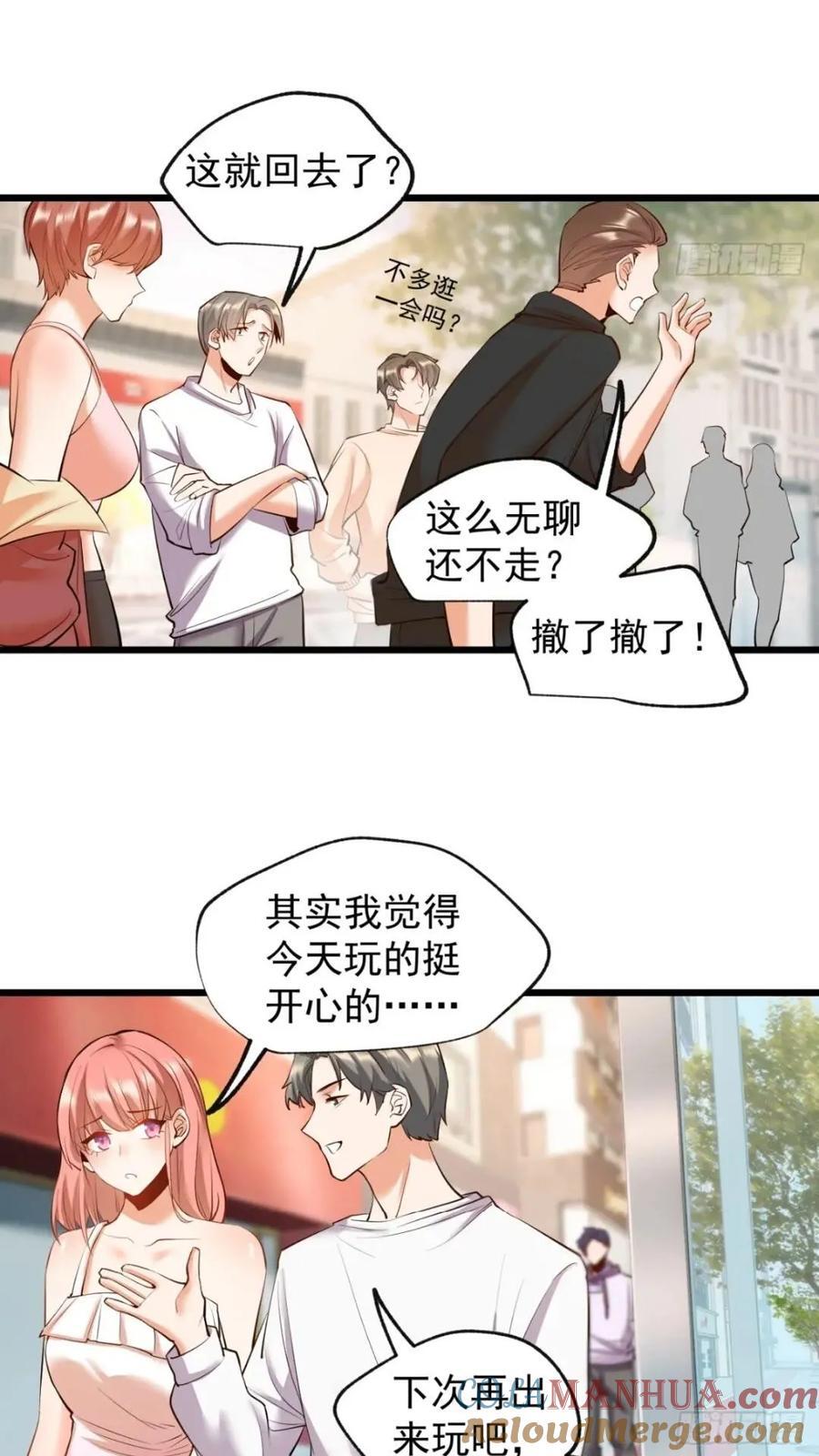 第24话10