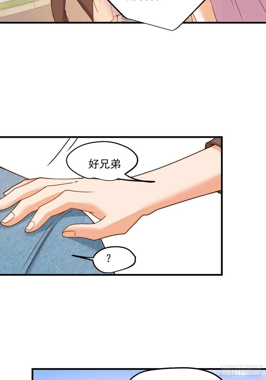 第67话21