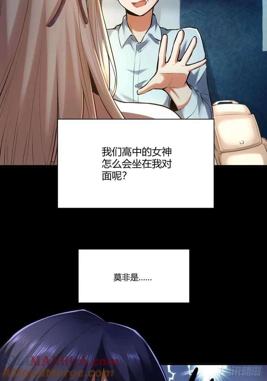 第1话36