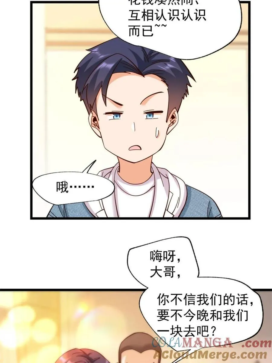 第93话18