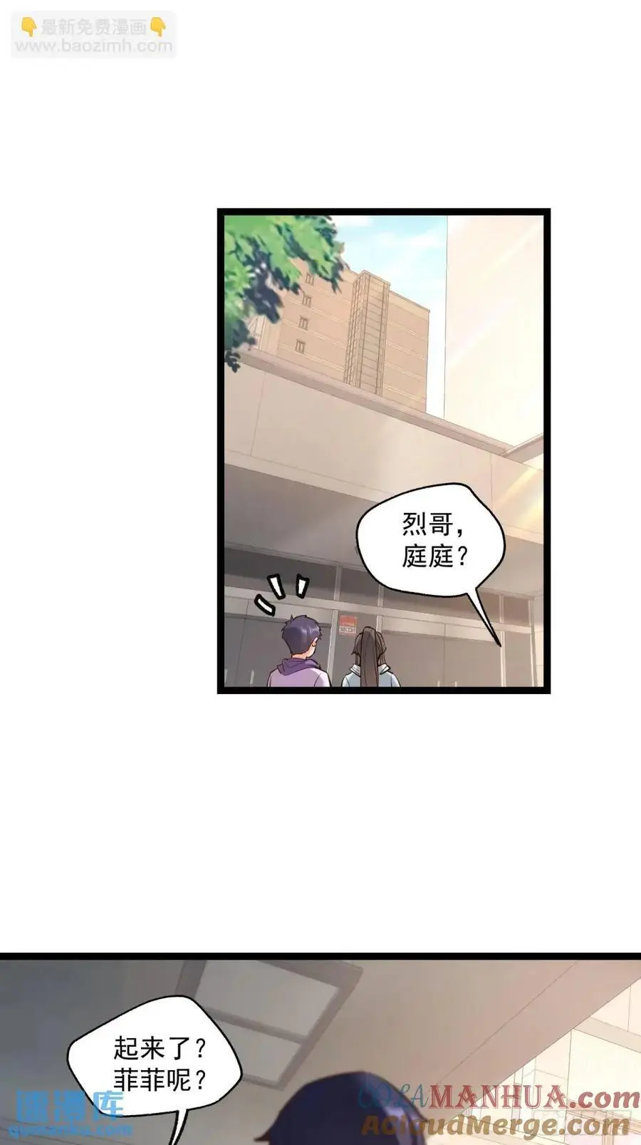 第37话28