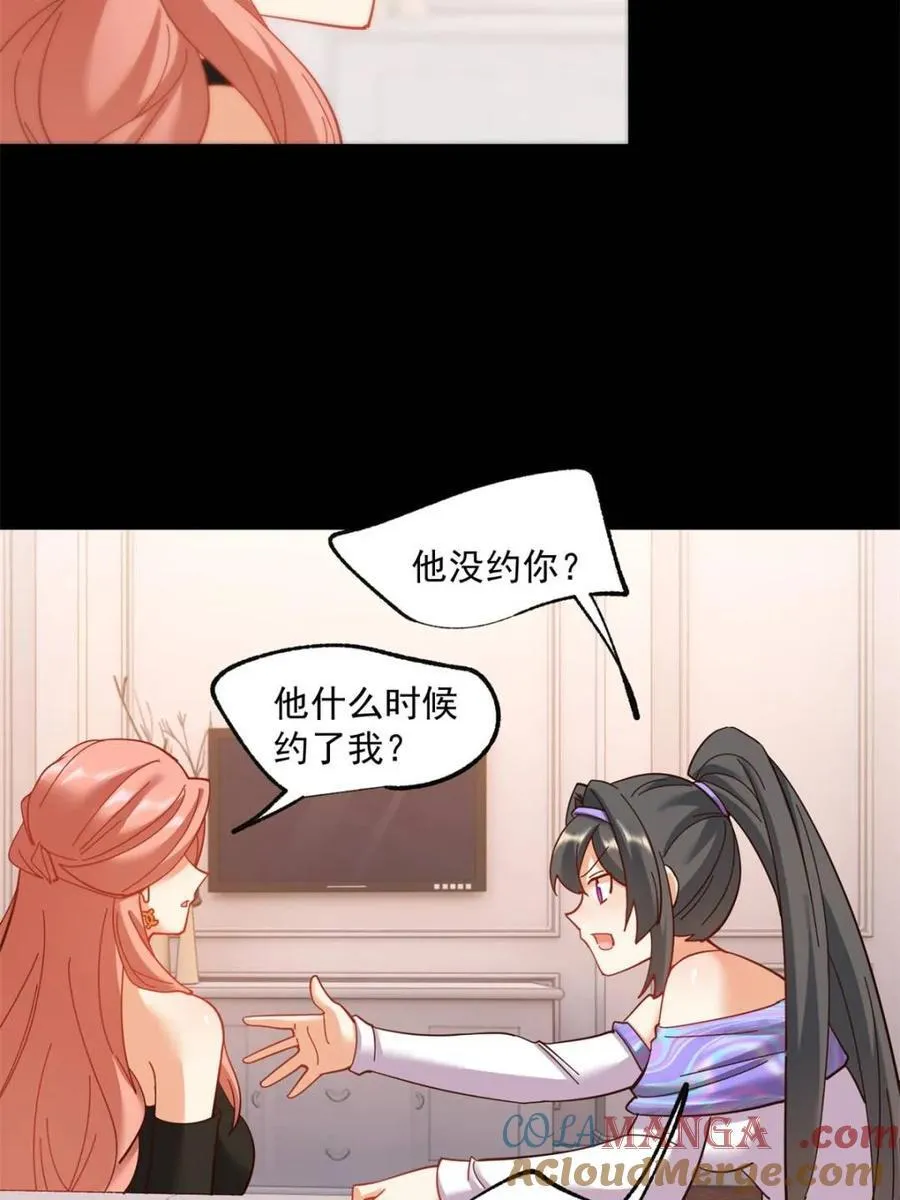 第88话9