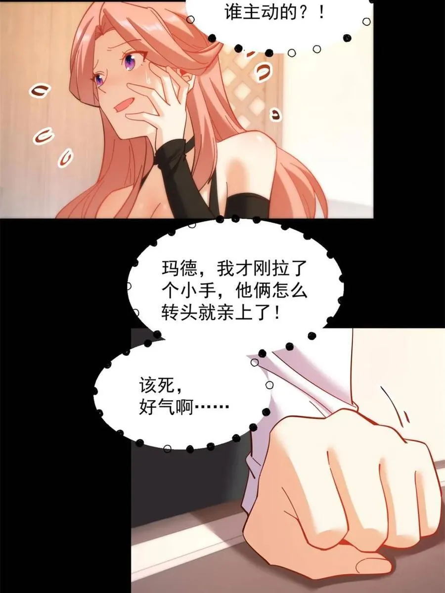 第84话35