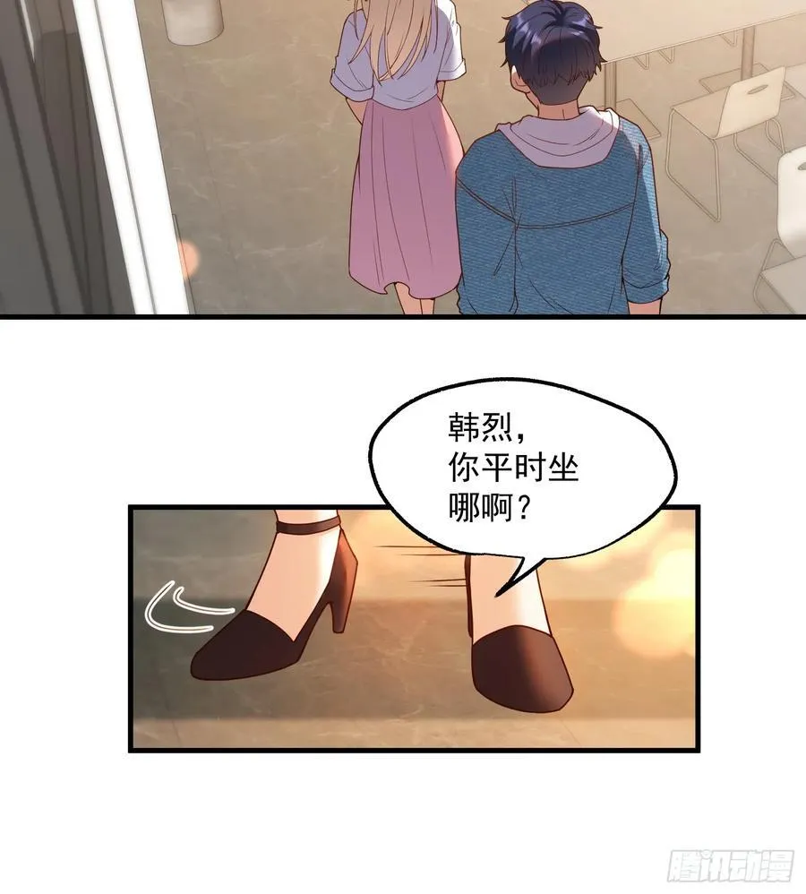 第67话27