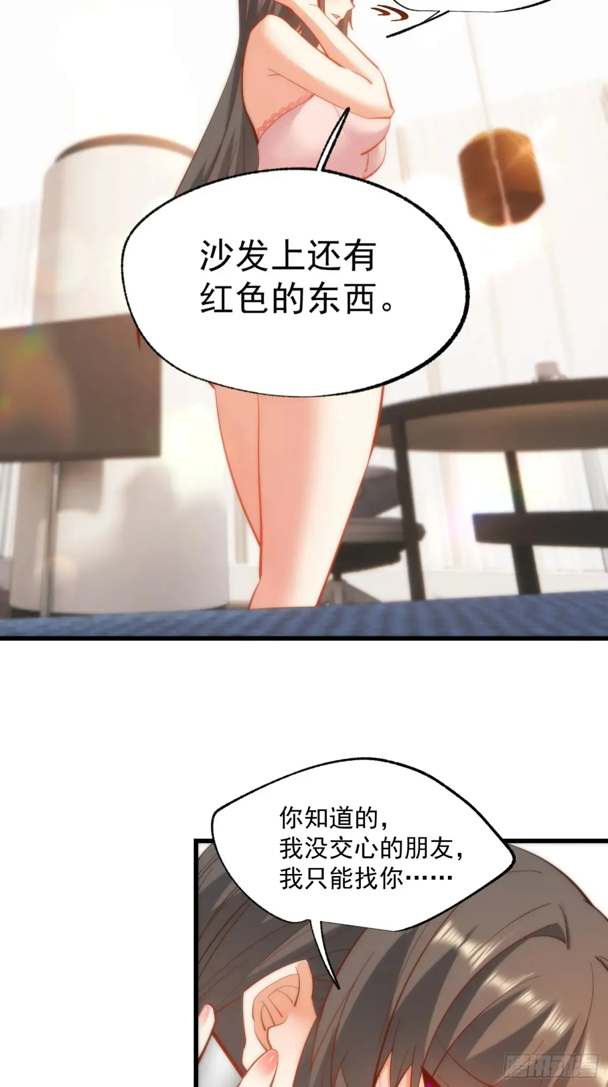 第78话4