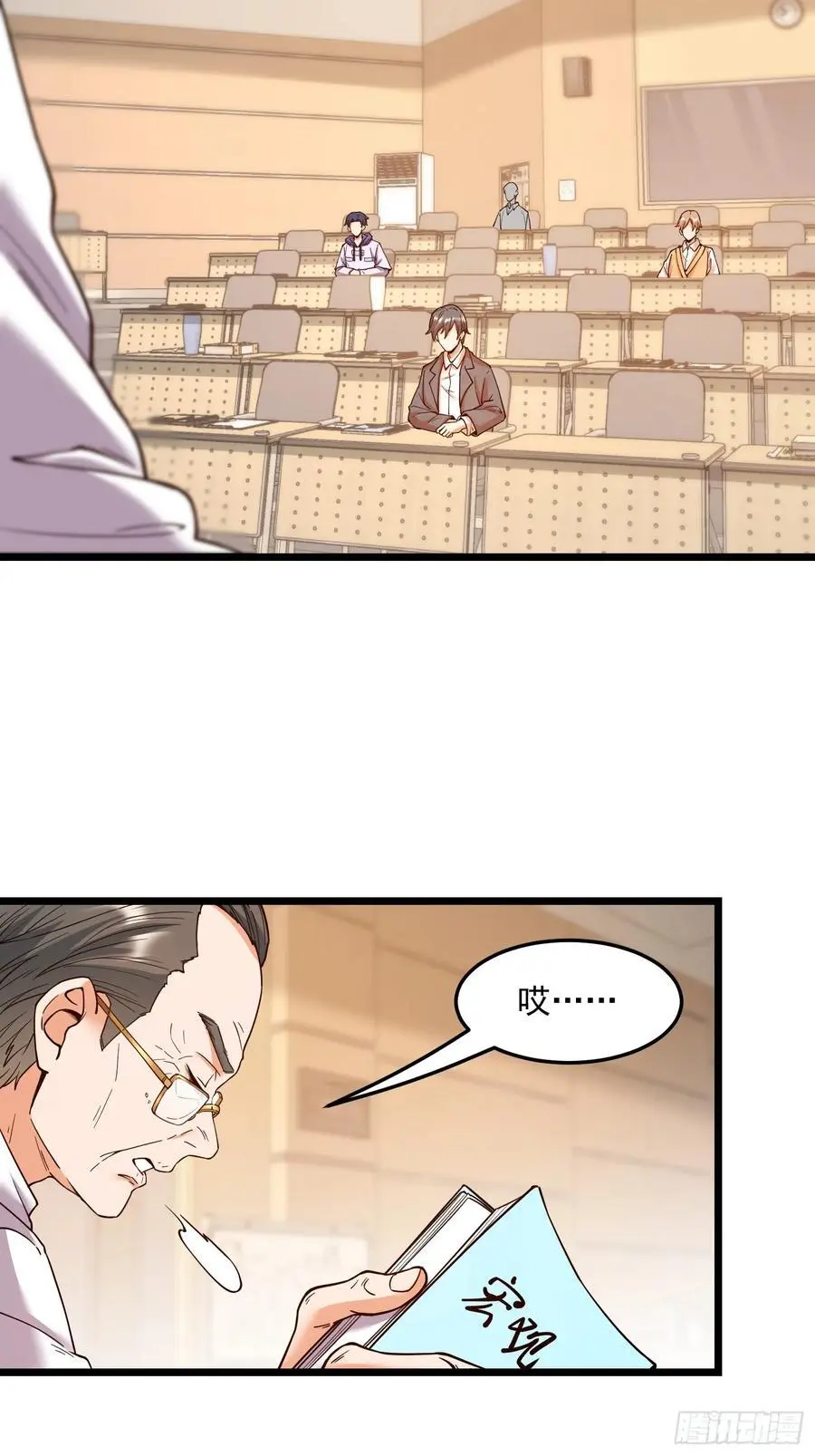 第56话21
