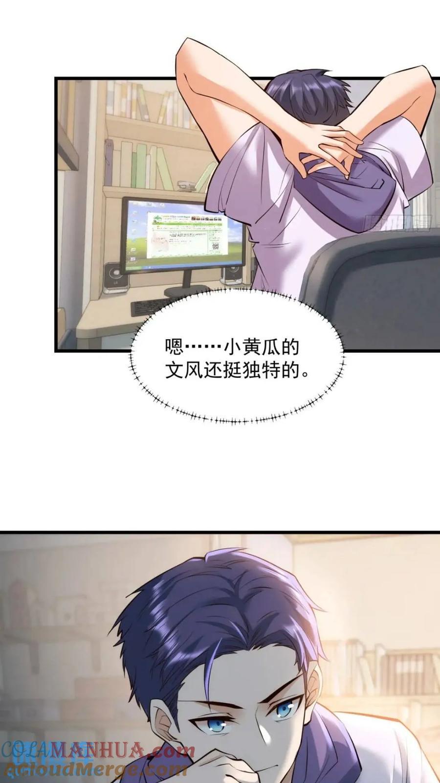第24话26
