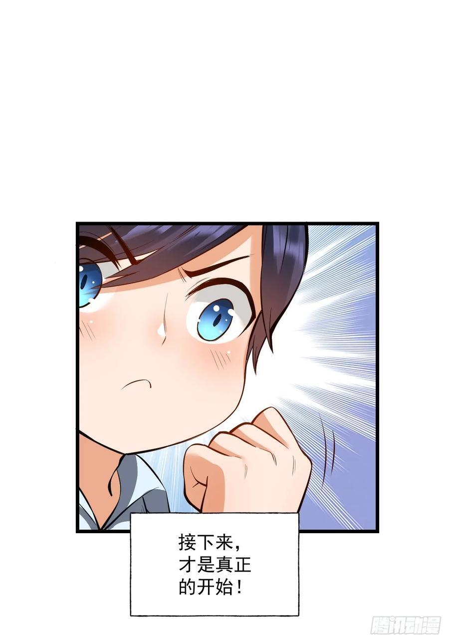 第6话11