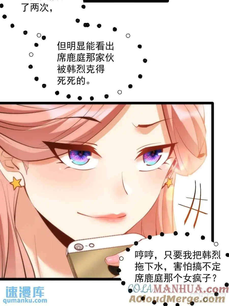 第47话26