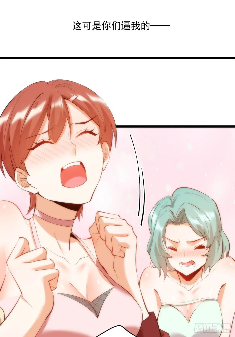 第21话13