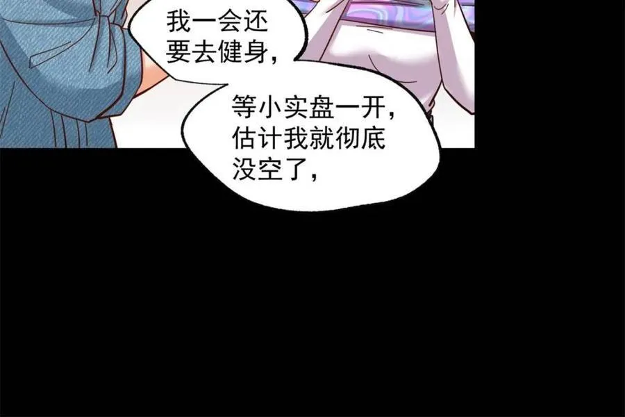 第81话10