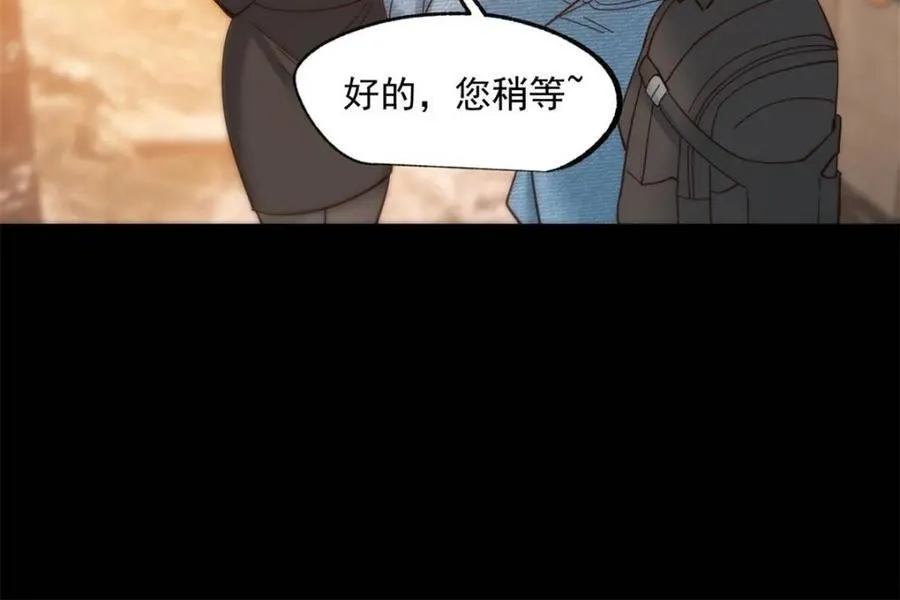 第88话44