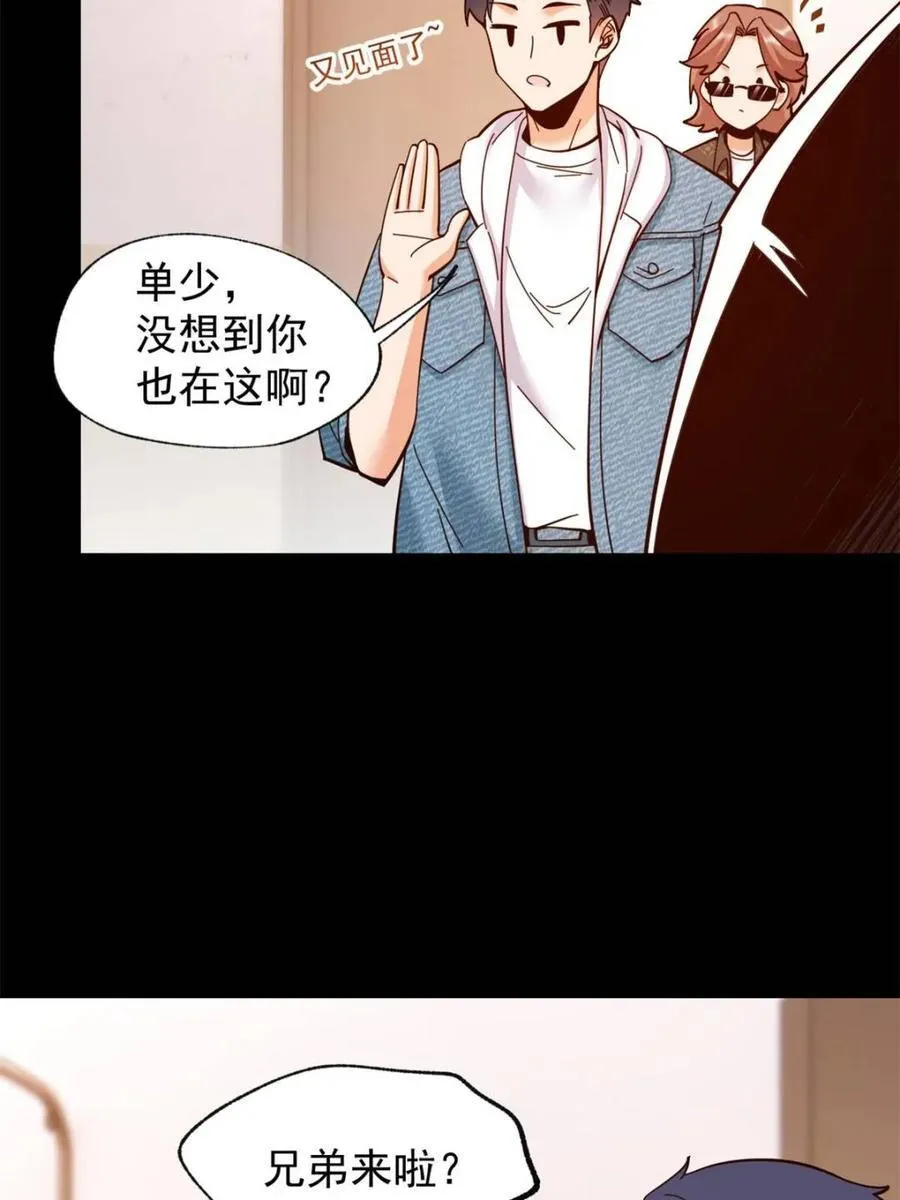 第93话46