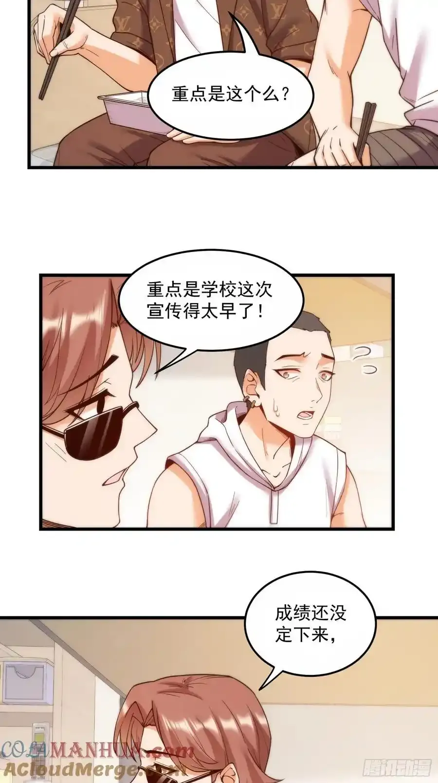 第61话34