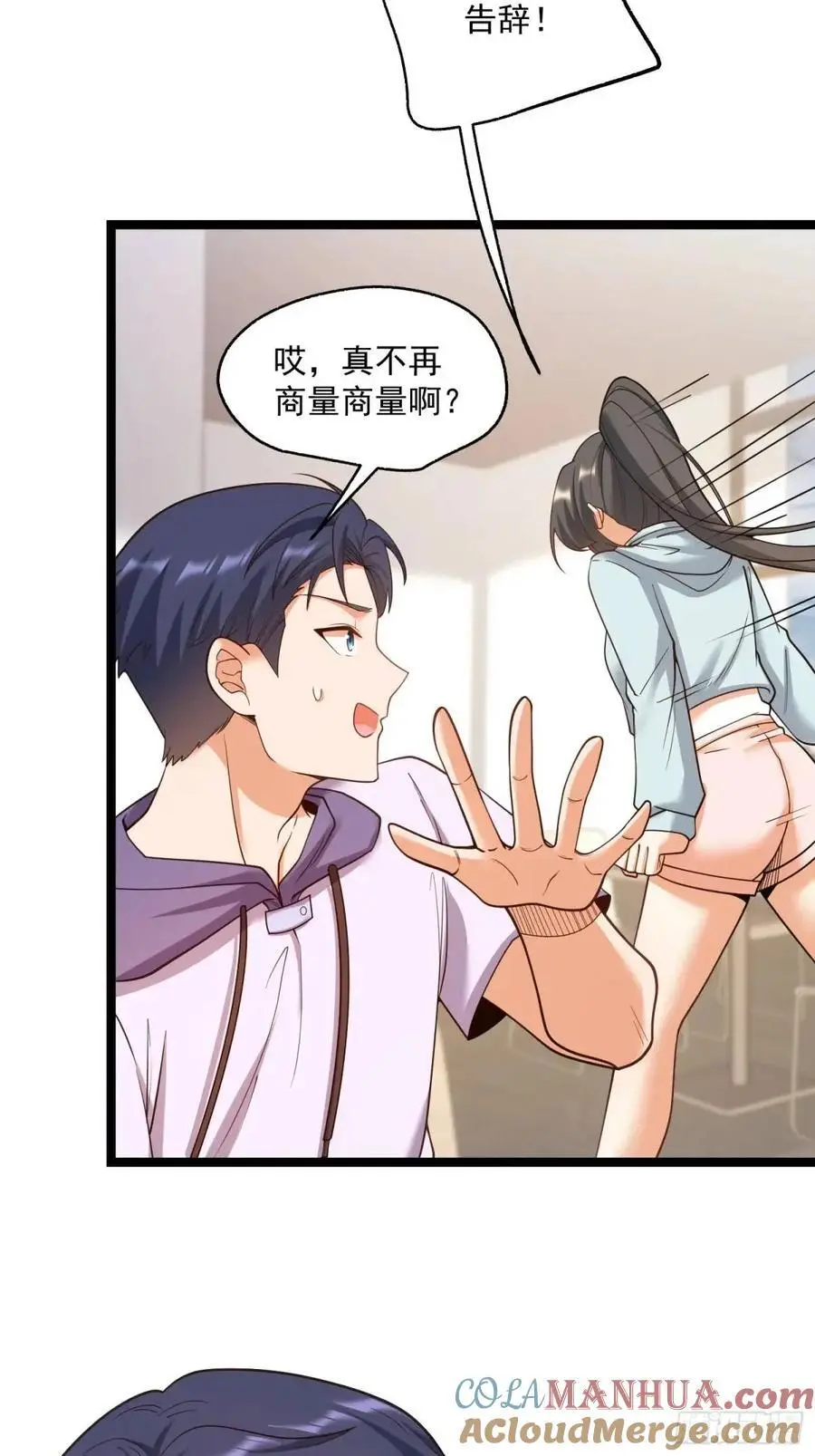 第42话16