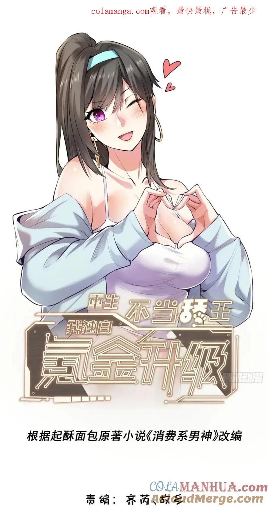 第24话0