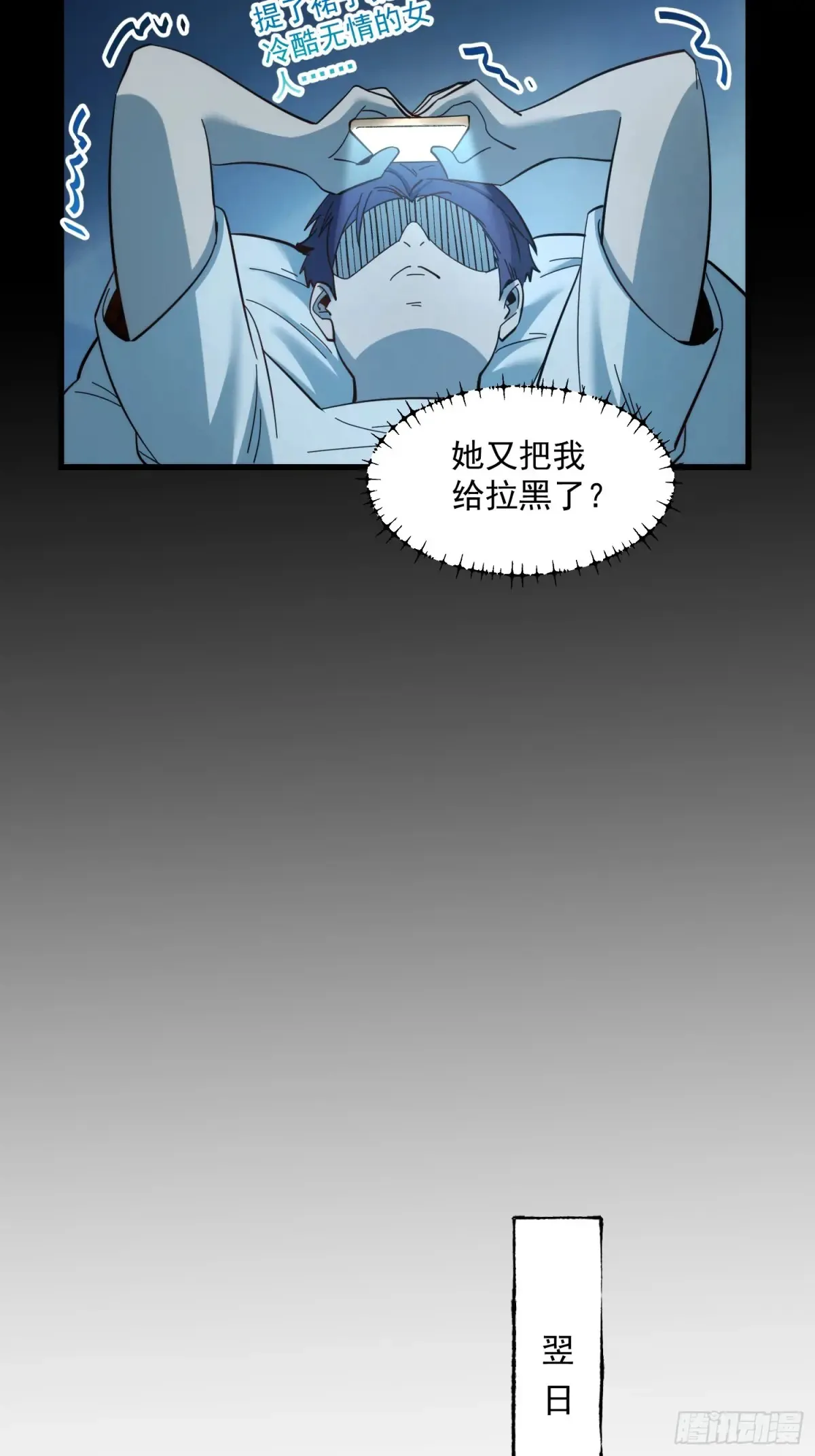 第95话32