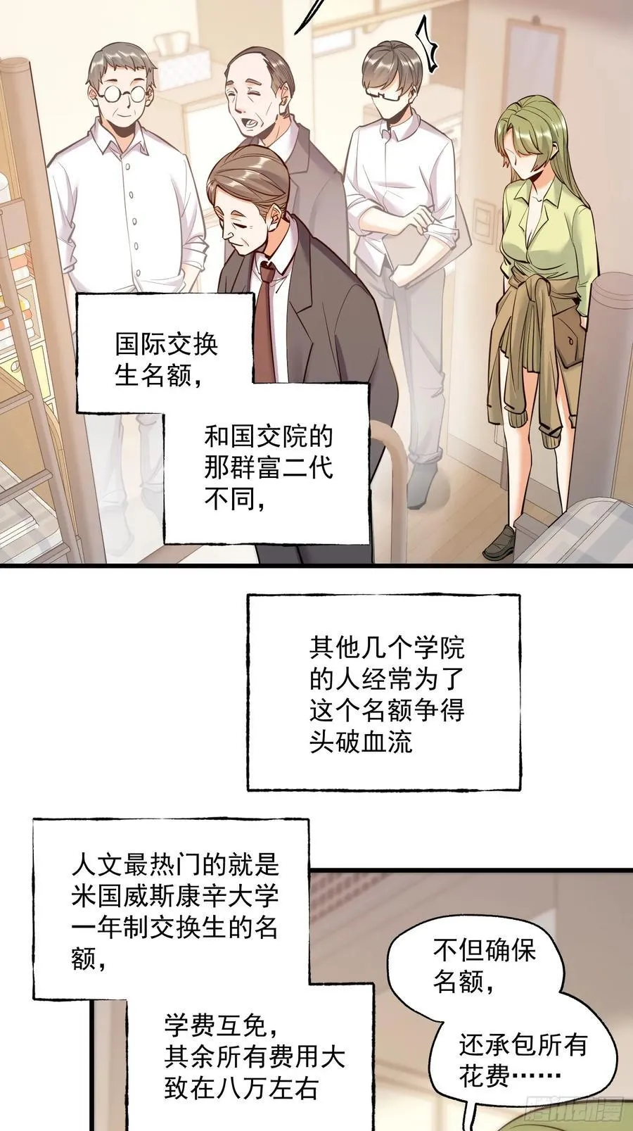 第63话27