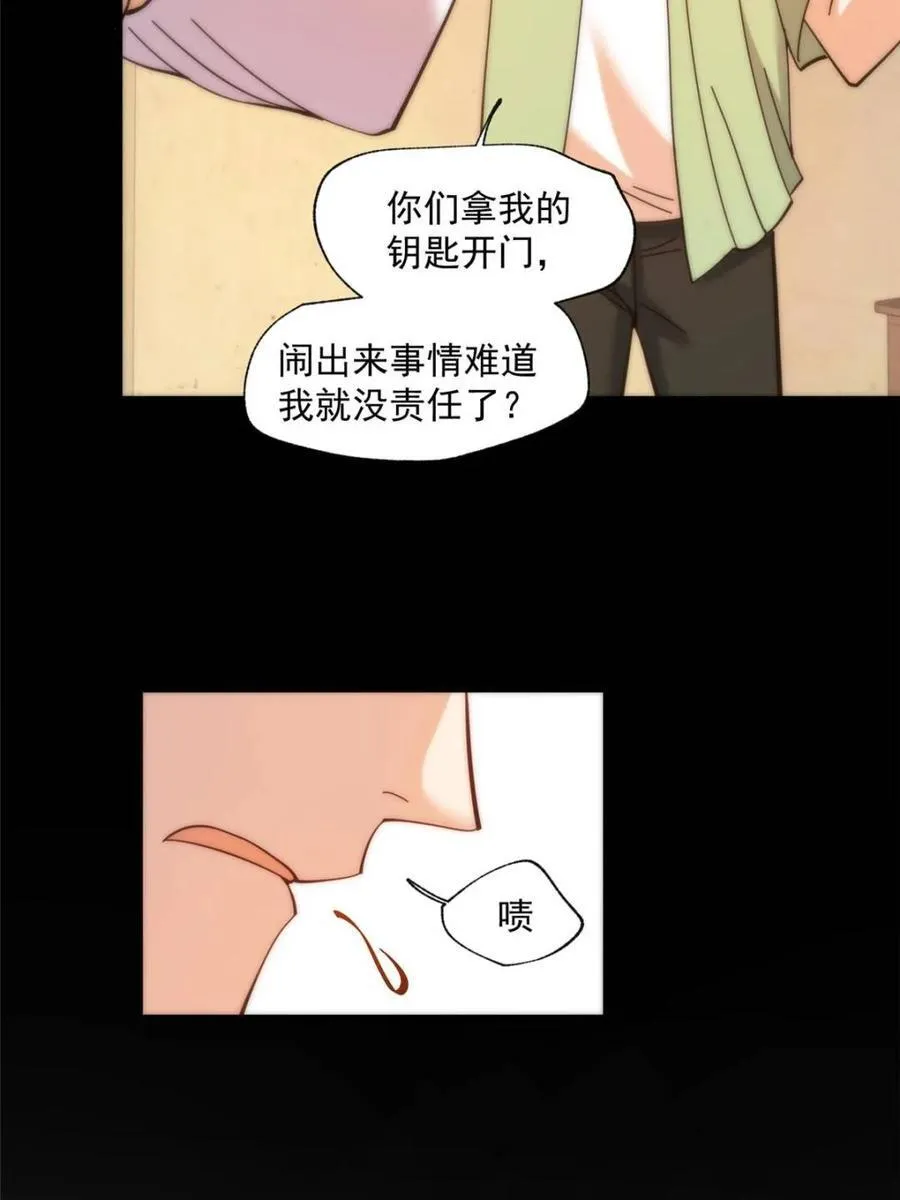 第103话5