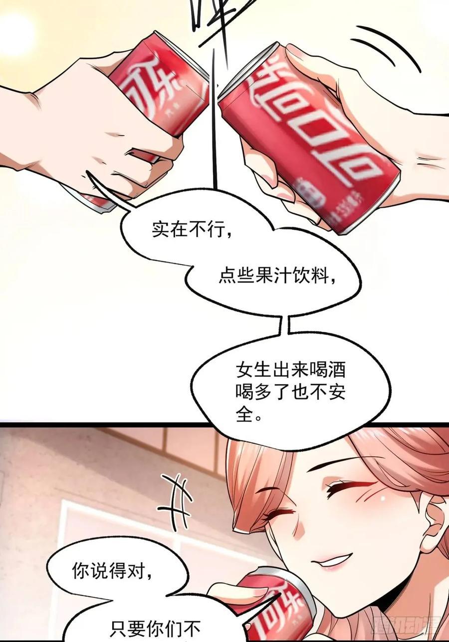 第28话15