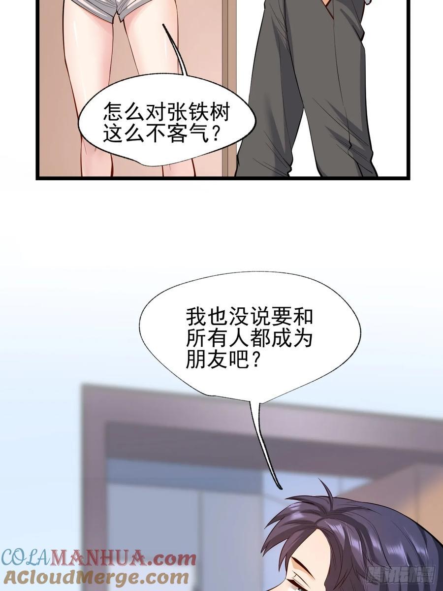 第10话27