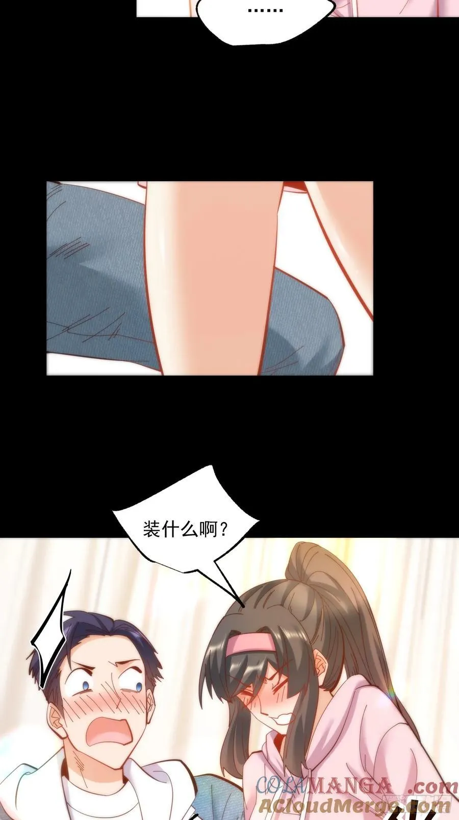 第76话22