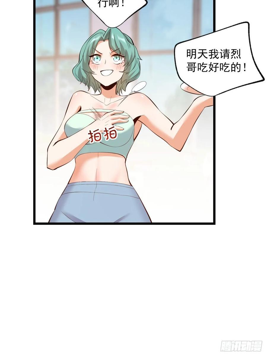 第18话26