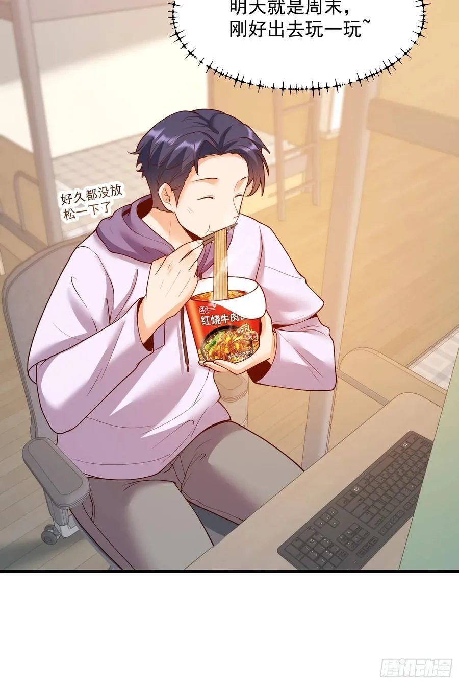 第65话33