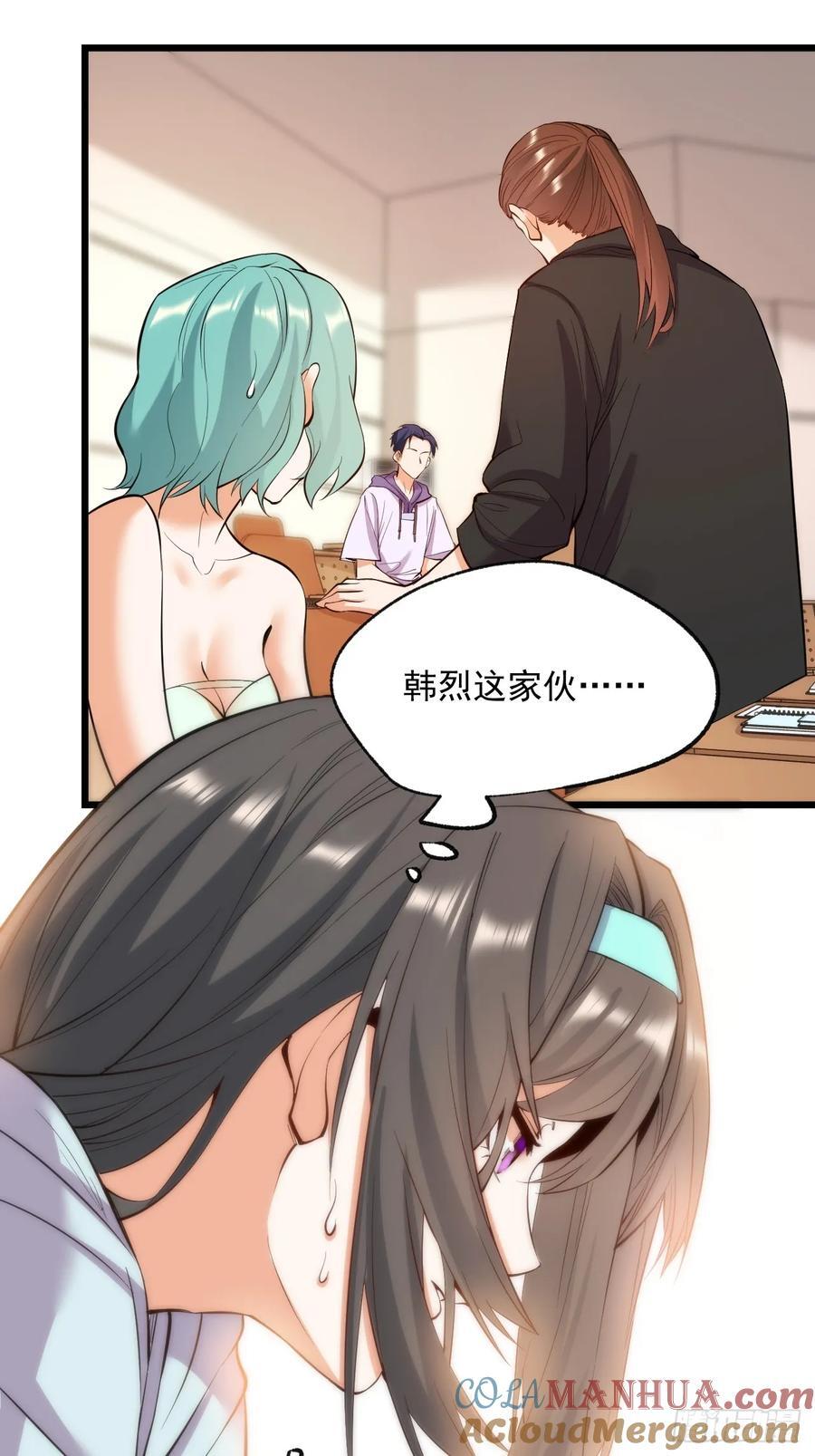 第16话3