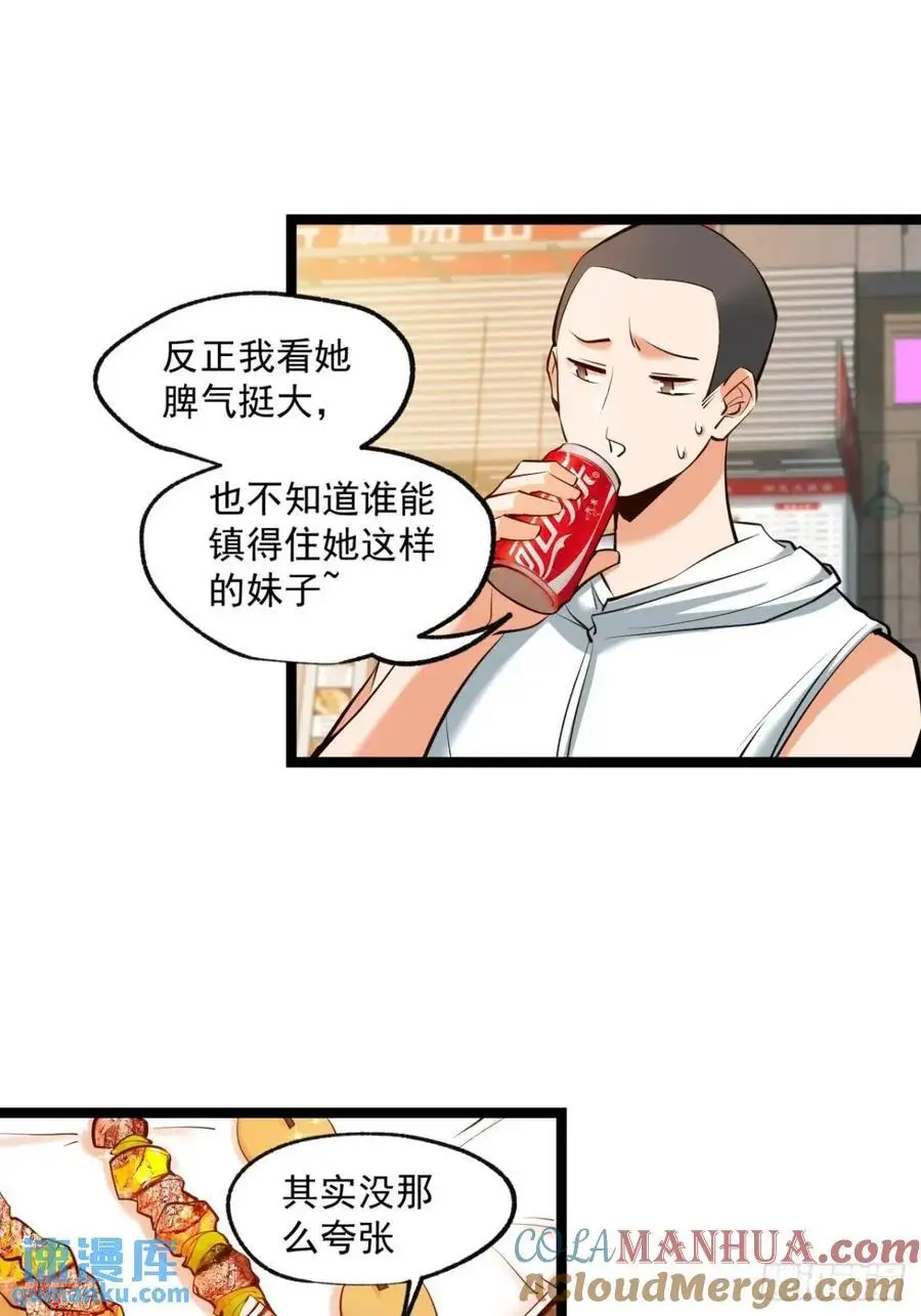 第29话22