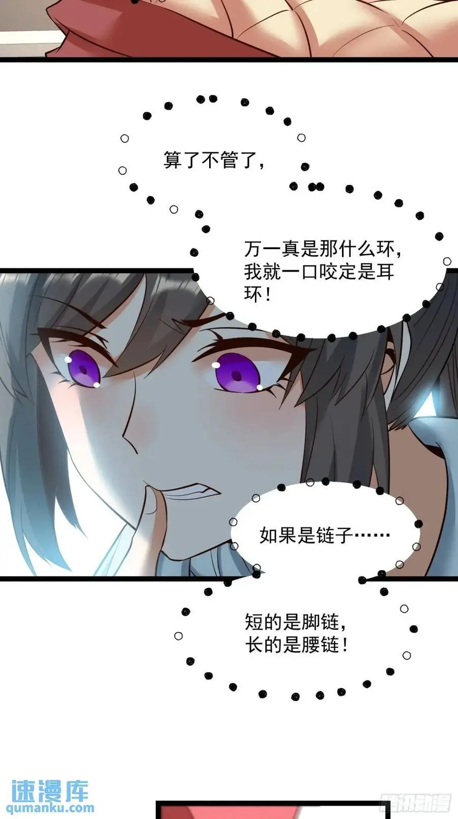 第39话25